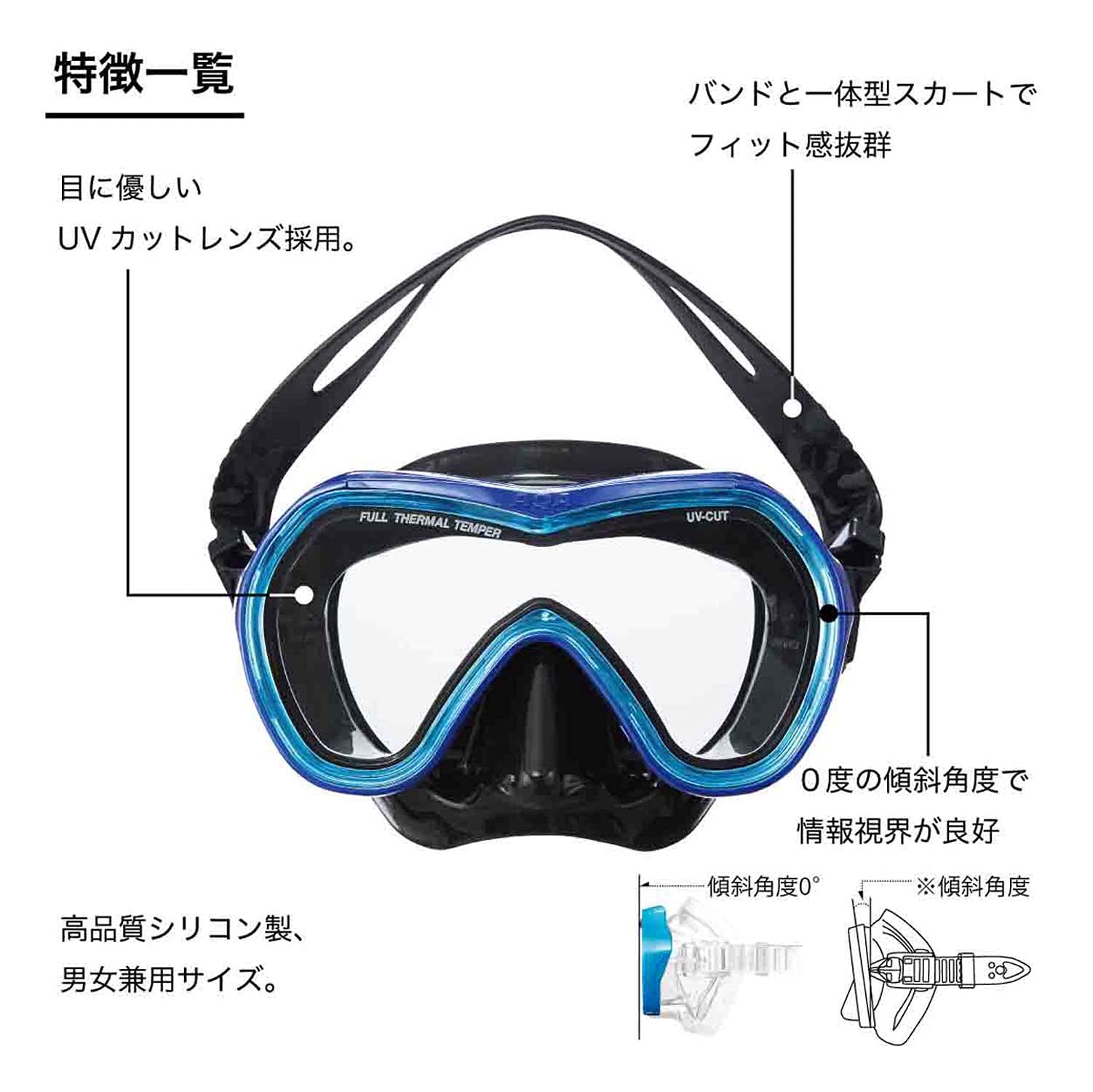 Amazon | AQA(エーキューエー) マリンスポーツ マスク & スノーケル 2